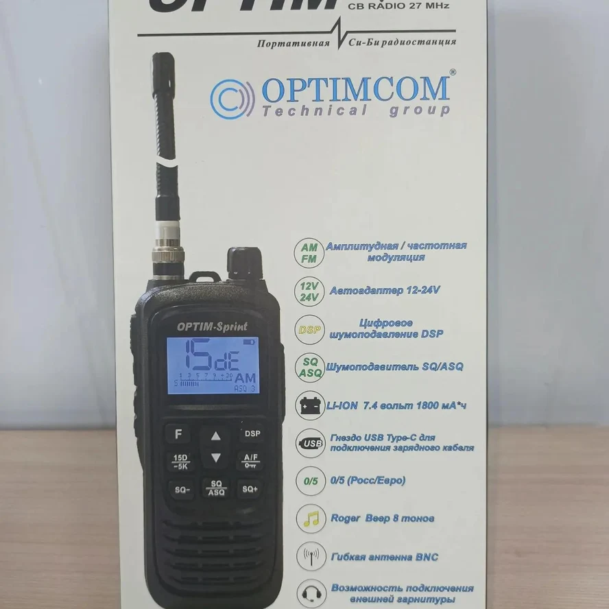 Optim Sprint