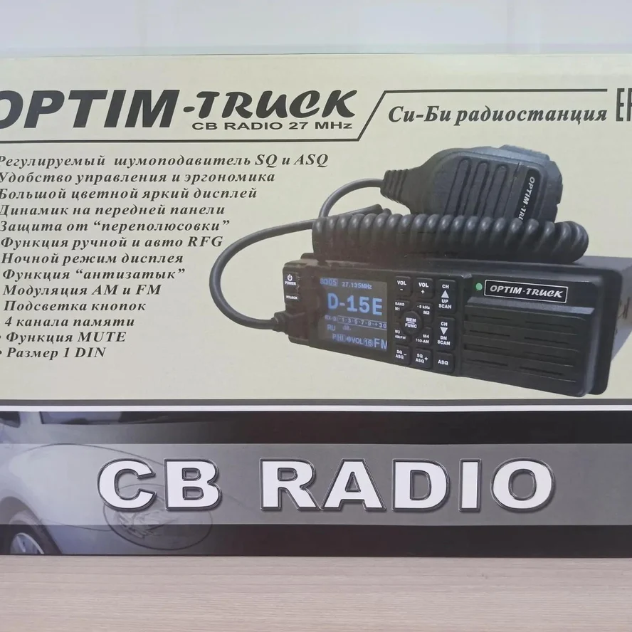 Optim Truck