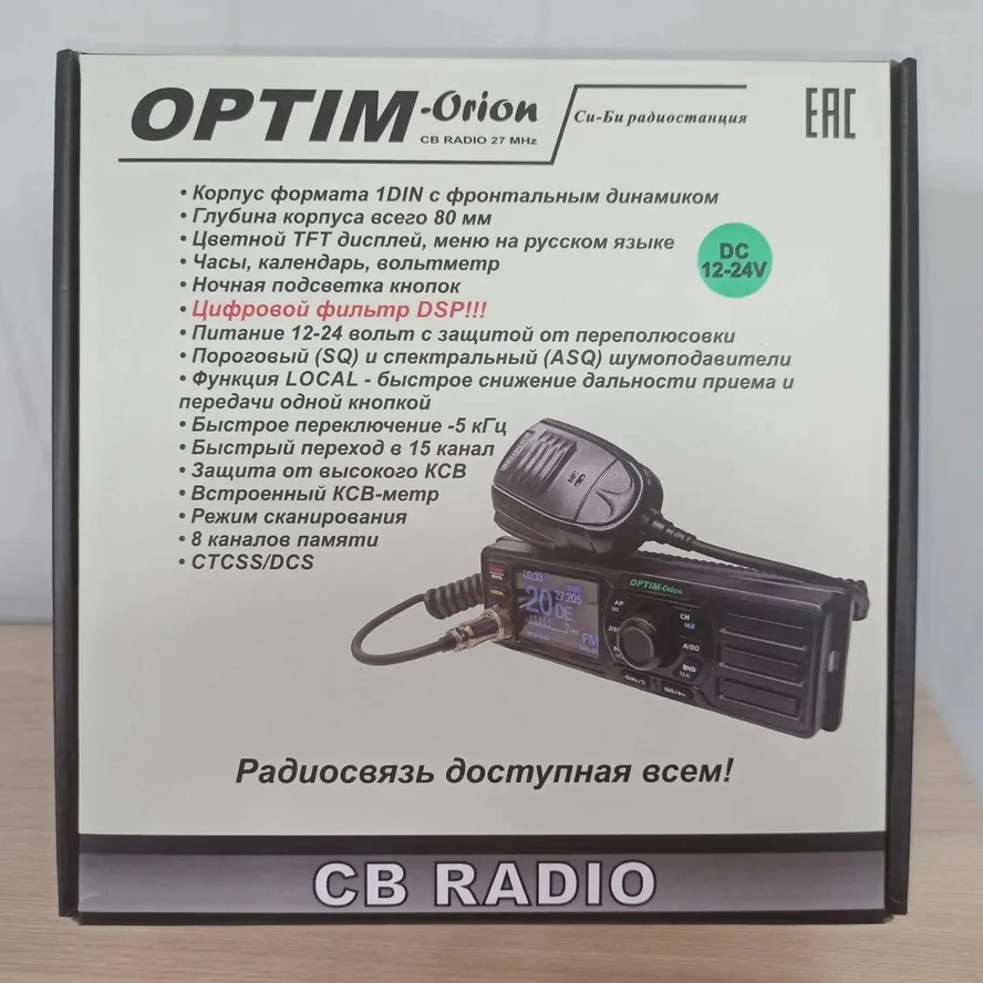 Optim Orion