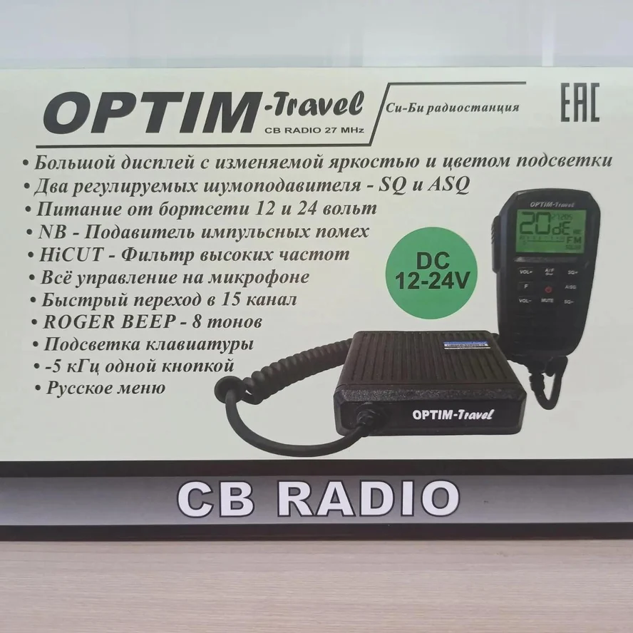 Optim Travel