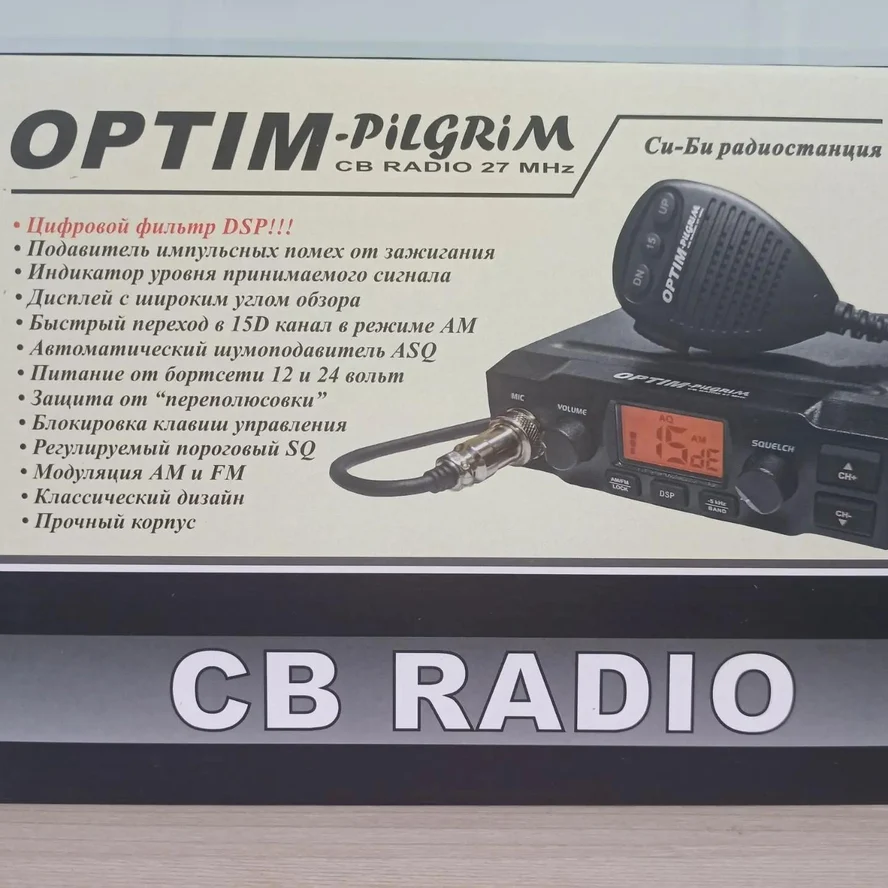 Optim Pilgrim