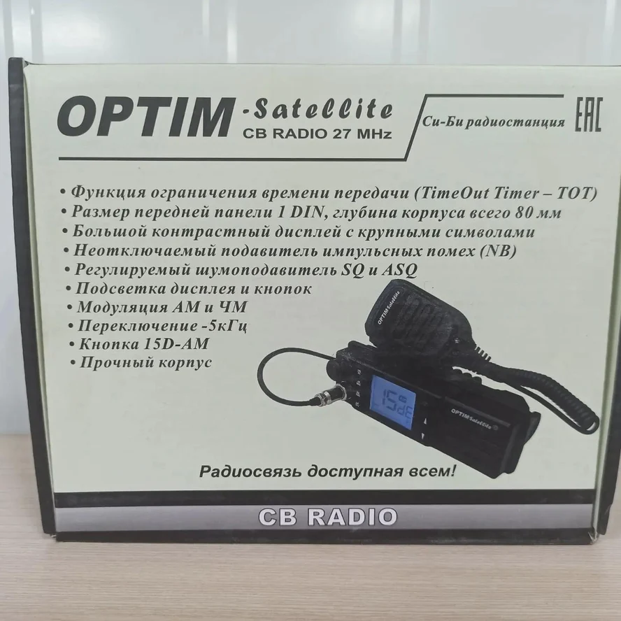 Optim Satellite
